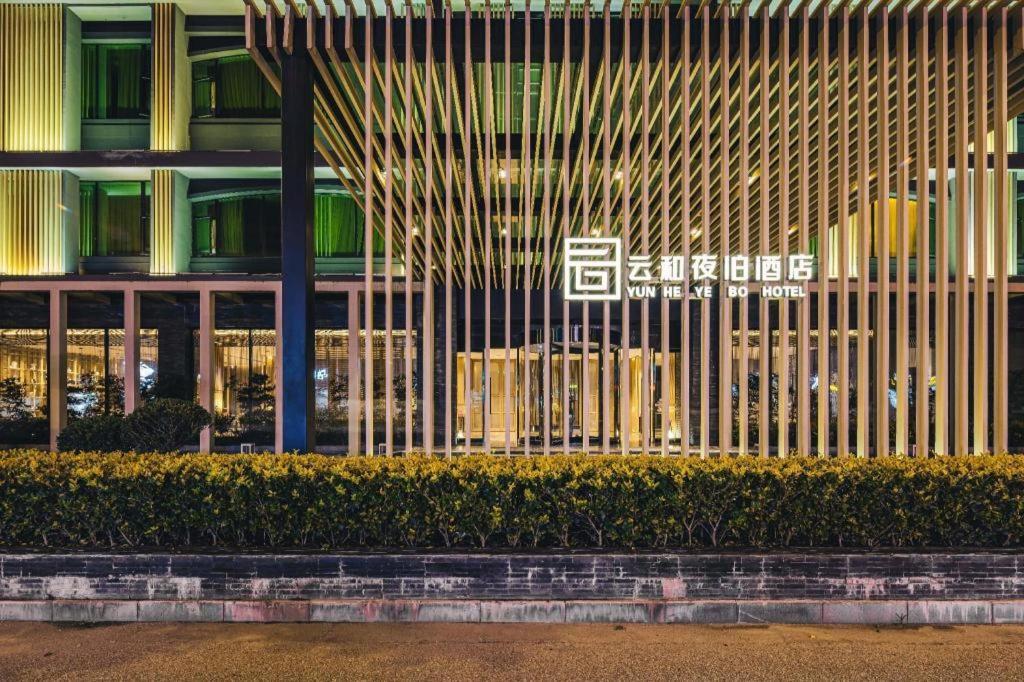 윈허 예보 호텔 푸둥 Zhanjiaqiao 외부 사진