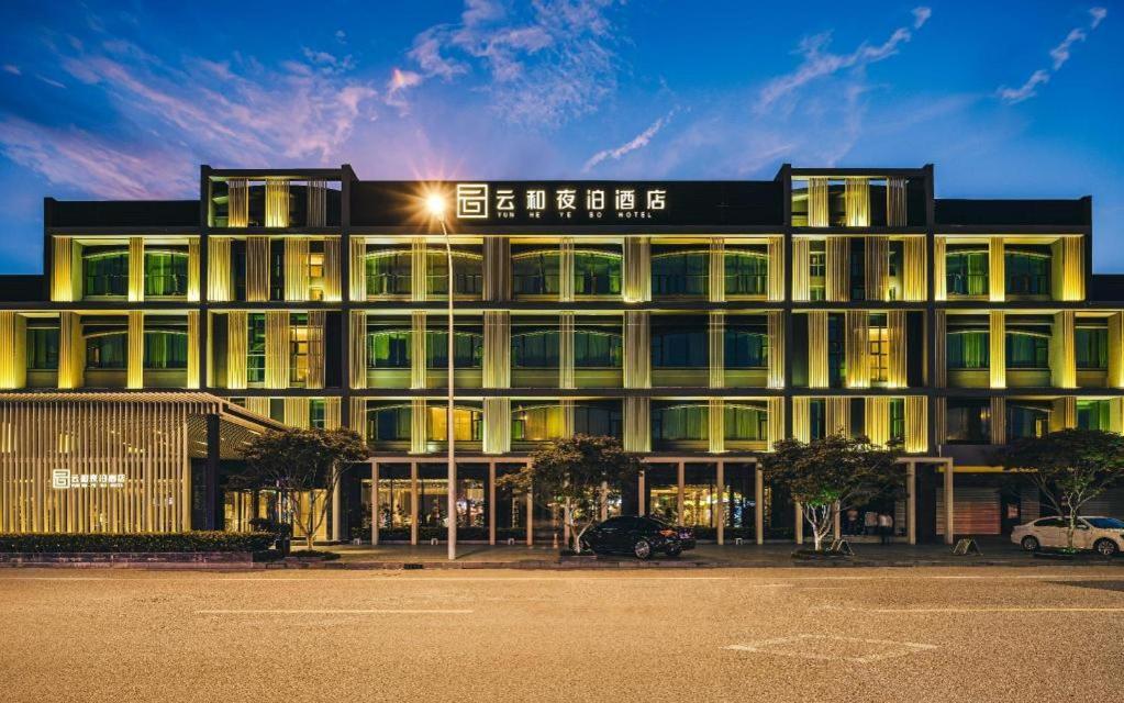 윈허 예보 호텔 푸둥 Zhanjiaqiao 외부 사진